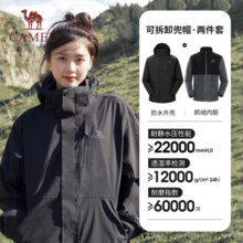 骆驼（CAMEL）户外冲锋衣三合一可拆防水登山服3514幻影黑,男女款XXL