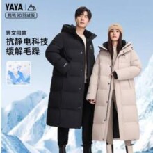 292g高充绒量！鸭鸭 男女同款男女同款长款过膝加厚极寒羽绒服