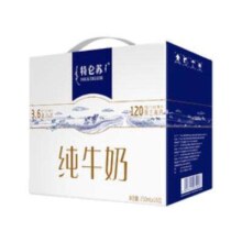 双11预售、PLUS会员：特仑苏 纯牛奶 250mL×16盒*3件