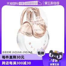 【自营】Bvlgari/宝格丽白晶 EDT 淡香水100ml木质花香果香