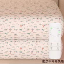 红豆电热毯 长150*宽70 单人单控
