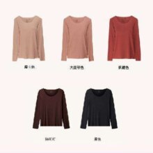 双11狂欢：ubras 圆领肌底衣舒适轻暖一衣多穿纯色