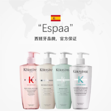 Kerastase卡诗洗发水500ml*2