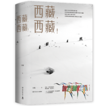 西藏西藏！《中国国家地理》杂志摄影师卡布作品