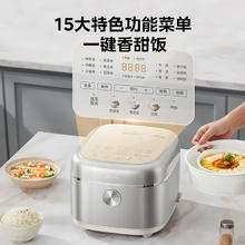 Midea 美的 MB-4E03S 赤炎0涂层 电饭煲 4L329元（晒单返50元）