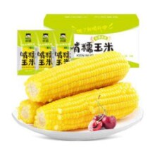 啃糯 有机黄糯玉米 220g*10棒16.9元包邮（双重优惠）