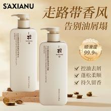 白松露香氛沐浴露或洗发水二选一 500ml