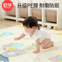 OUYUN 欧孕 婴儿折叠爬行垫鲸鱼梦乡 180cm*160cm*
