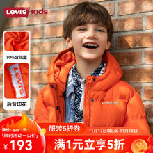 Levi's 李维斯 儿童牛仔拼接羽绒服冬款童装连帽男童保暖外套 桔汁 160/80(XL)￥193