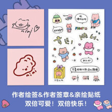【签章版+作者亲绘贴纸  包邮】带壳的牡蛎是大人的心脏 超人气漫画家拟泥nini首部作品集 白茶 沈月 阮筠庭 文森特动物园推荐 当当正版书籍