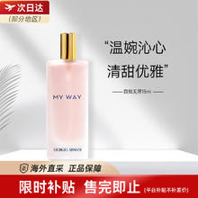 芦丹氏 黑礼服系列 柏林少女中性浓香水 EDP 100ml