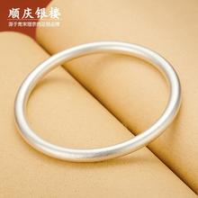 顺庆银楼 传承系列 B3802 简约万足银手镯 5.7cm 30g