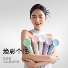 laifen 徕芬 LF03 SE 电吹风 白色