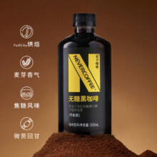 Never Coffee 0糖黑咖啡即饮咖啡 500ml*5瓶18.9元包邮