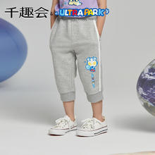 SENSHUKAI 千趣会 儿童裤子夏男童薄款印花棉质裤子女童七分裤夏 灰色 130cm