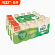 伊利 畅意100%乳酸菌饮品 100ml*20瓶