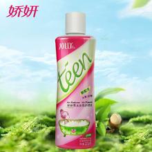 娇妍 女性草本私处护理液220ml券后9.9元