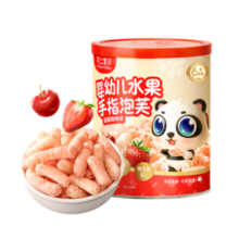不二宝贝婴幼儿高钙手指泡芙条42g水果草莓樱桃味儿童宝宝零食无添加蔗糖