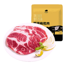 PLUS会员：京东跑山猪 国产黑猪梅花肉800g *3件