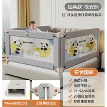百亿补贴：M-Castle 慕卡索 索婴儿防摔防掉护栏 1.5m单面 98cm经典款