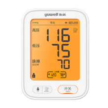 双11巅峰、限地区政府补贴、需首购：鱼跃（Yuwell）电子血压计 血压仪家用 血压测量仪医用高精准 语音充电款 680AR