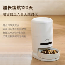 Hiigge 嗨吉猫咪自动喂食器宠物无线定时智能猫粮喂食器2024
