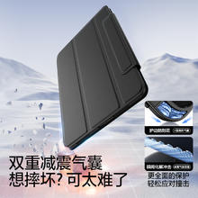 SMARTDEVIL 闪魔 适用ipadpro2024保护套air6平板11寸3保护壳第九代苹果8磁吸带笔槽亚克力720旋转拆分12.9防弯摔全包