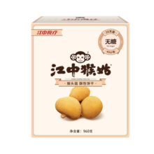 江中猴姑无糖猴头菇饼干礼盒养胃低GI中老年人早餐孕妇零食囤货送礼960g