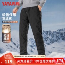 YAYA 鸭鸭男士羽绒裤
