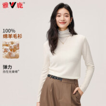 plus会员：雅鹿  女子100%纯羊毛针织衫