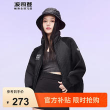 BOSIDENG 波司登 男女同款立领外套 B30133710
