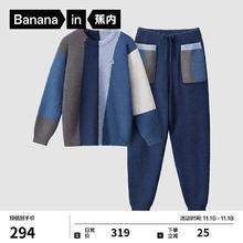 Bananain 蕉内 绒绒555H睡衣男女士加绒拼色家居服套装秋冬 毅蓝拼色 XL￥242.7