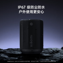 Xiaomi 小米 蓝牙音箱 Mini 黑色