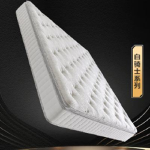 双11狂欢：喜临门 乳胶黄麻床垫 轻音独袋弹簧床垫软硬两用床垫席梦思 白骑士 lite版【单睡感/22cm】性价比拉满 150*200cm