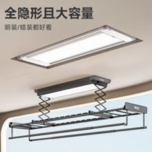 邦先生 M22proC 电动晾衣架 灰（光剑除菌，离线语音）