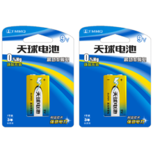 100%概率券、plus：天球 9V电池2粒 碳性高功率电池