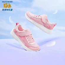 SKECHERS 斯凯奇 女童休闲运动鞋 302550L-LTPK券后80元