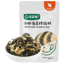 宝宝馋了 拌饭海苔碎鳕鱼猪肉小虾米儿童拌粥饭面料调味享宝宝婴儿食谱 小虾海苔拌饭料30g