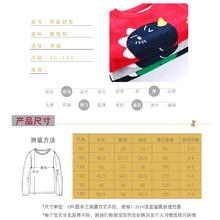 虔心虔意 男童针织衫双层棉线毛衣