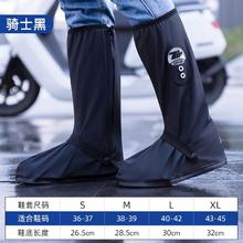 正雨 经典骑士黑 防滑耐磨高筒雨鞋 S码