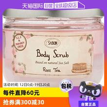 【自营】Sabon身体磨砂膏600g去鸡皮去角质秋冬季女全身嫩白浴盐