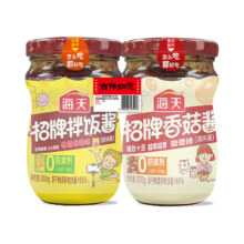 88VIP：海天 香菇酱300g×1瓶+300g拌饭酱