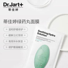 蒂佳婷（Dr.Jart）绿丸贴片面膜 舒缓镇静 补水保湿5片/盒 节日礼物韩国进口