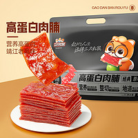 三只松鼠 零食猪肉脯量贩装 500g