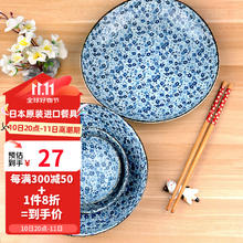 美浓烧 日本进口陶瓷碗和风家用餐具碗碟盘釉下彩不规则汤面大碗 6.5英寸不规则小盘