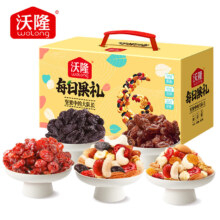 沃隆 每日坚果  620g/盒 × 2件