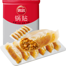 思念牛肉大葱锅贴900g约36只 *3件