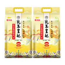 88VIP、金龙鱼乳玉皇妃稻香贡米5kg×2袋