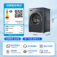 以旧换新补贴：Haier 海尔 初色系列 EG100BD88PLUS 滚筒洗衣机 10公斤券后2150.24元