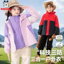 Bobdog 巴布豆 儿童三防冲锋衣外套